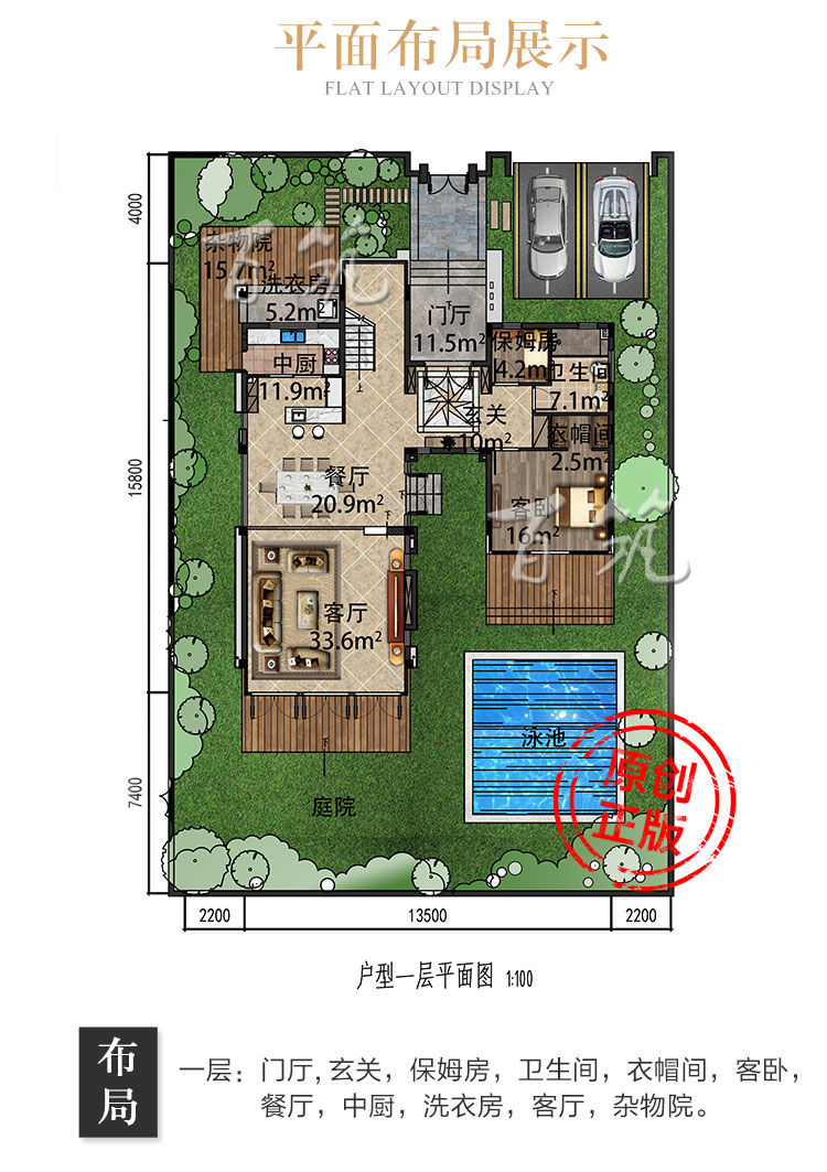 现代风格二层半别墅设计图纸_三层自建房_乡村高档住宅全套图CAD设计图4