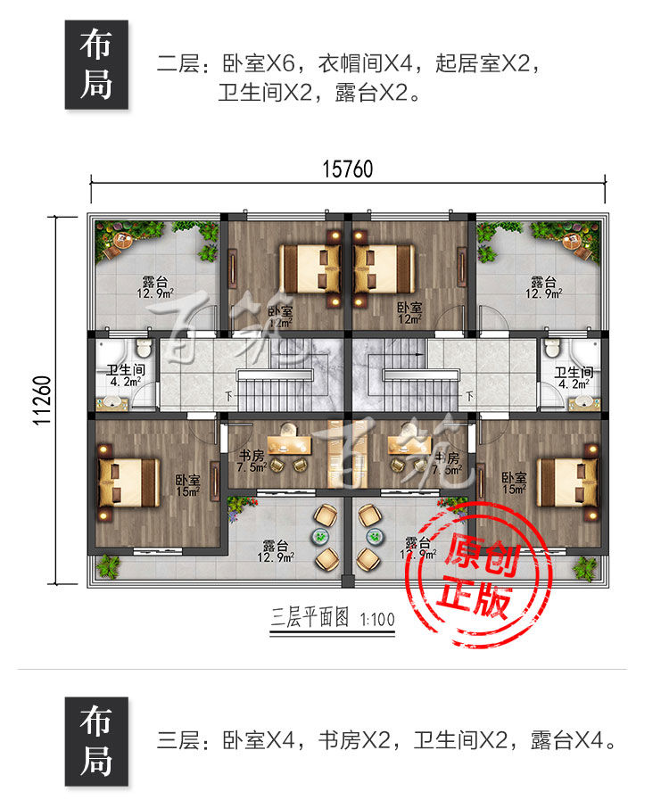 新农村兄弟双拼别墅设计图纸_乡村自建房_简约房屋房子施工图CAD设计图6