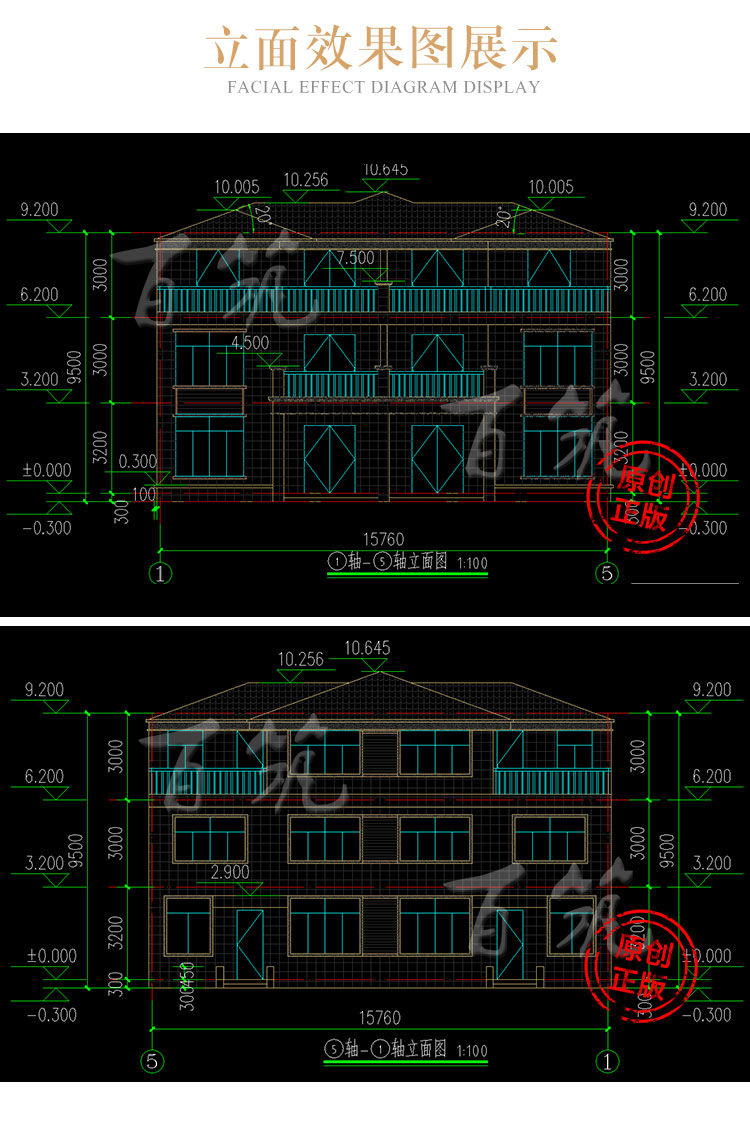 新农村兄弟双拼别墅设计图纸_乡村自建房_简约房屋房子施工图CAD设计图7