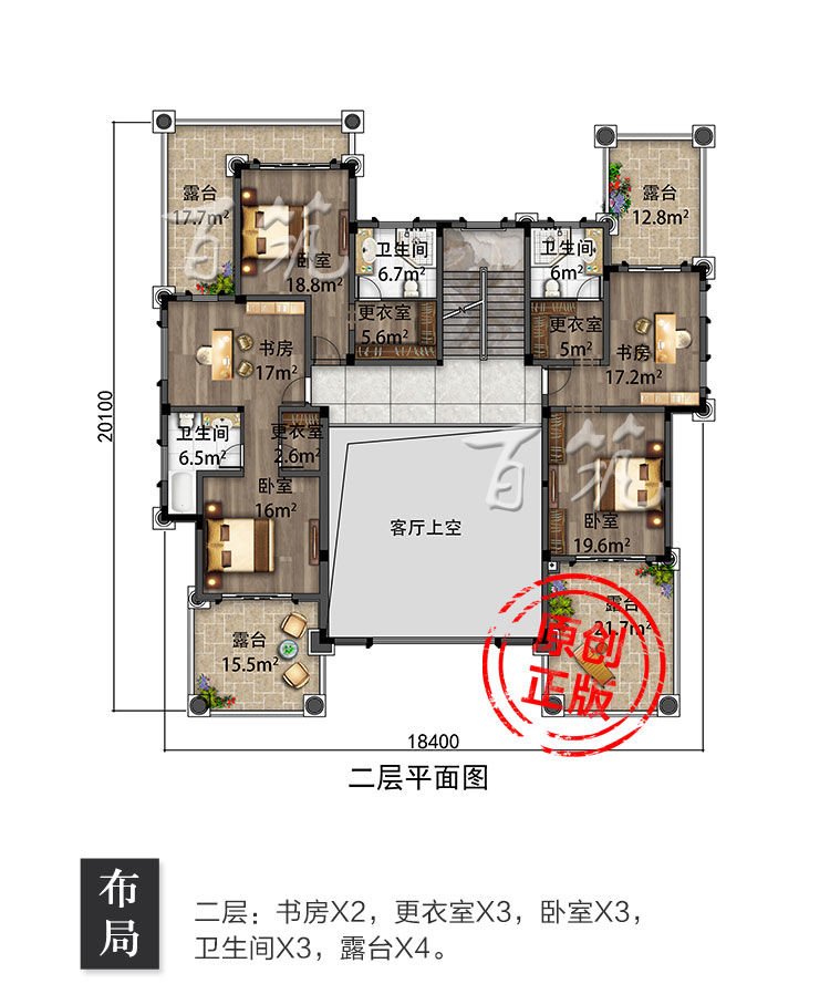 豪华高档别墅设计图纸_大户型农村自建房_乡村房屋施工图全套CAD设计图5