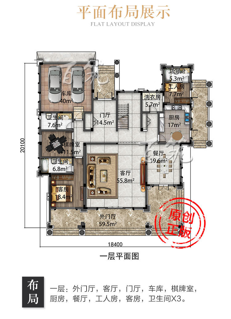 豪华高档别墅设计图纸_大户型农村自建房_乡村房屋施工图全套CAD设计图4