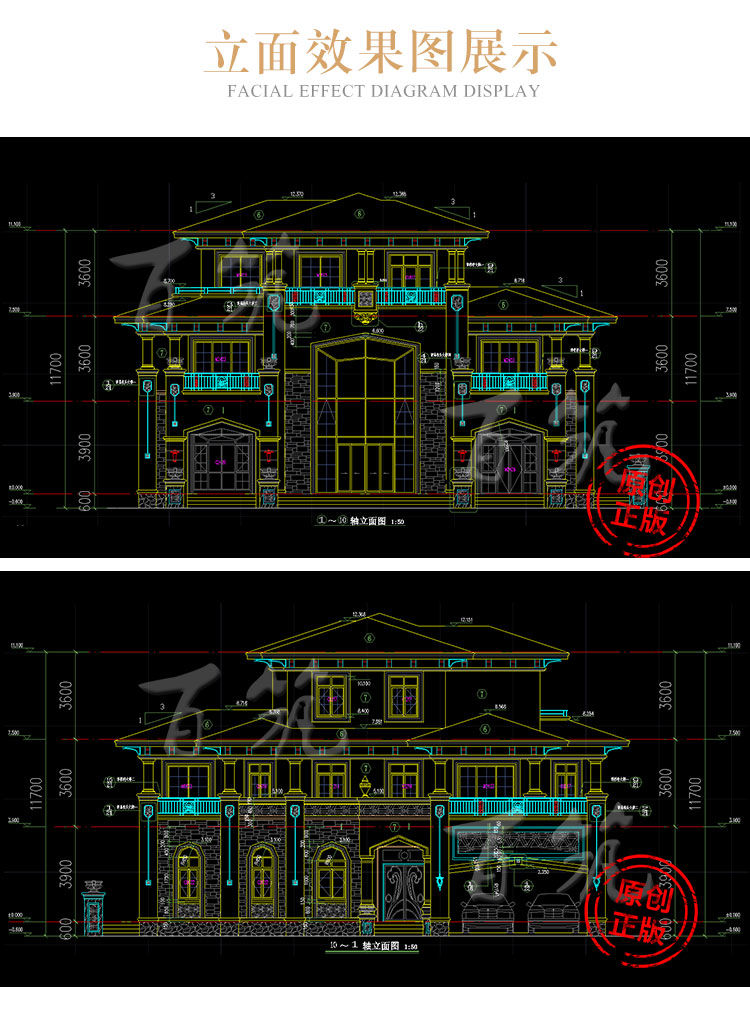 豪华高档别墅设计图纸_大户型农村自建房_乡村房屋施工图全套CAD设计图7