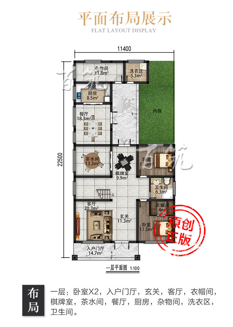 新农村三层别墅设计图纸_乡村大户型二层半自建房带平顶全套CAD设计图5