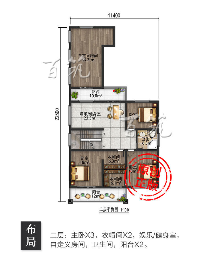 新农村三层别墅设计图纸_乡村大户型二层半自建房带平顶全套CAD设计图6