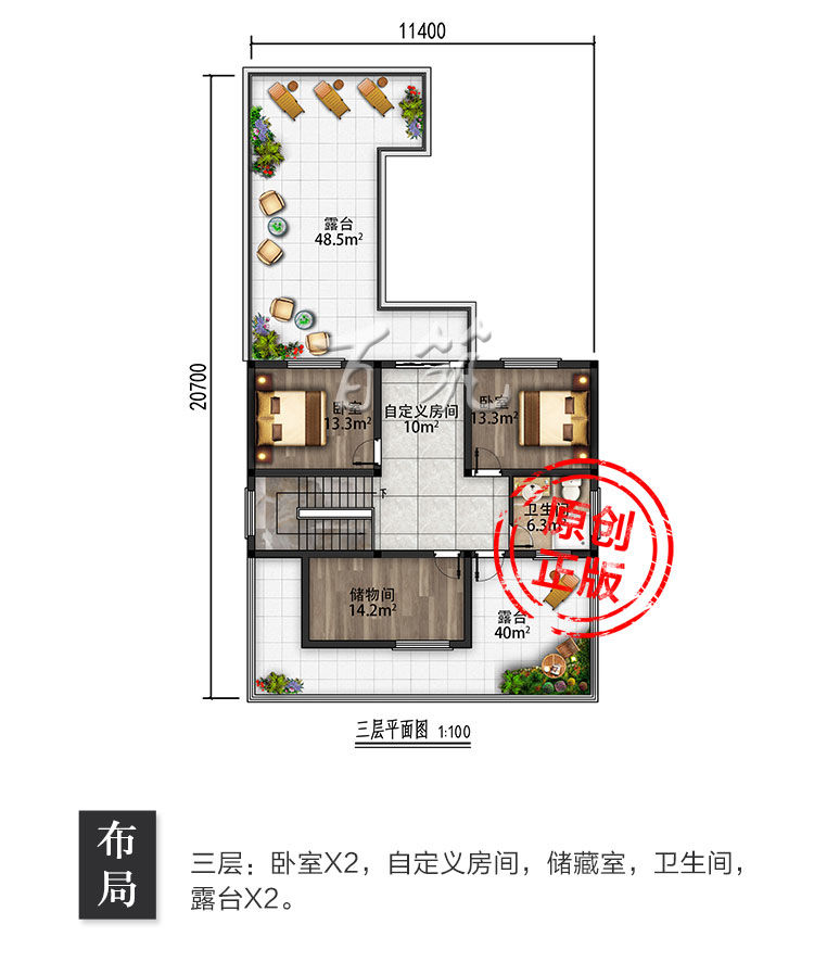 新农村三层别墅设计图纸_乡村大户型二层半自建房带平顶全套CAD设计图7