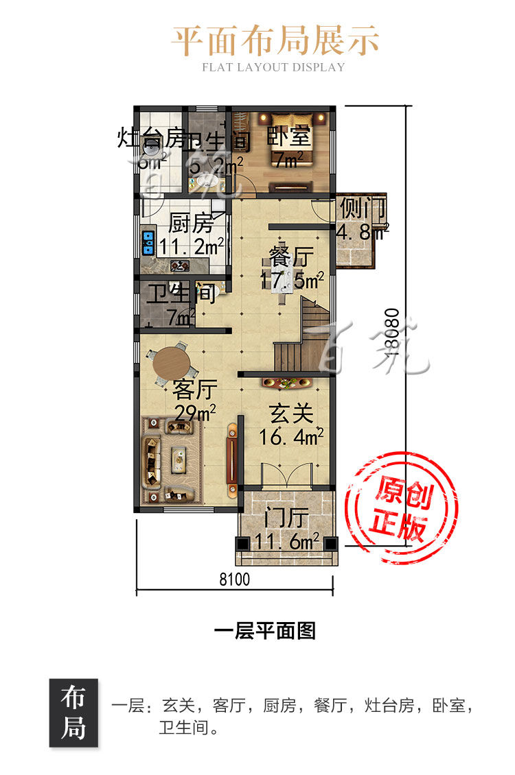 欧式别墅设计图纸_农村自建房_乡村简约三层小开间楼房CAD设计图5