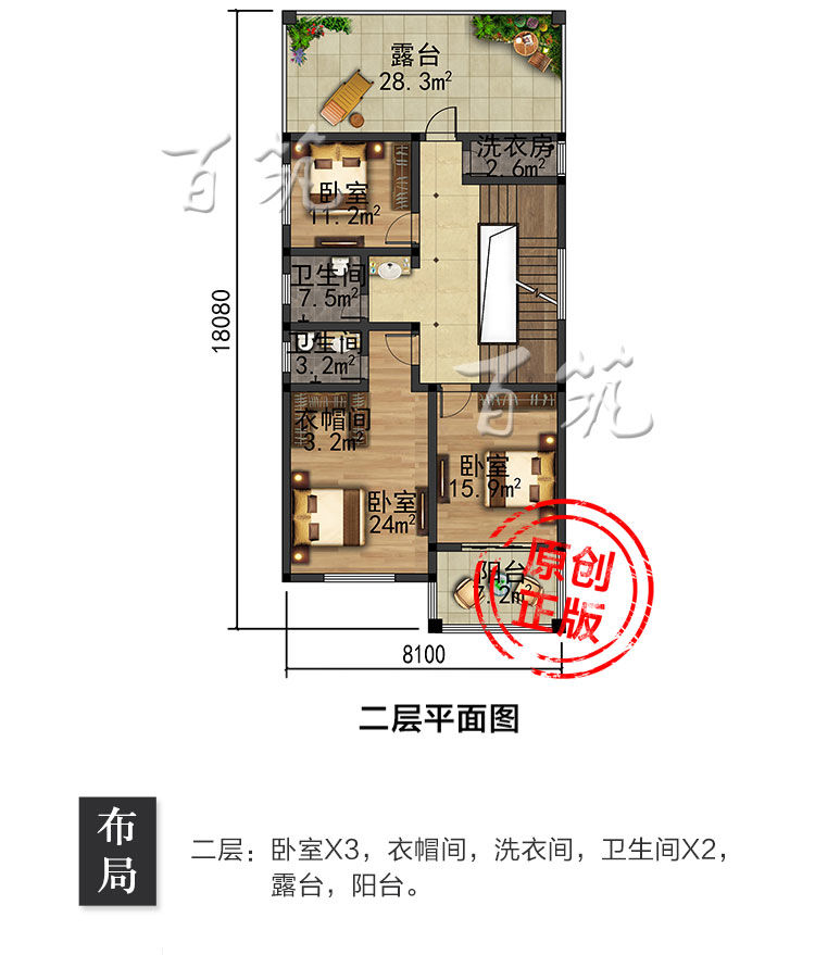 欧式别墅设计图纸_农村自建房_乡村简约三层小开间楼房CAD设计图6