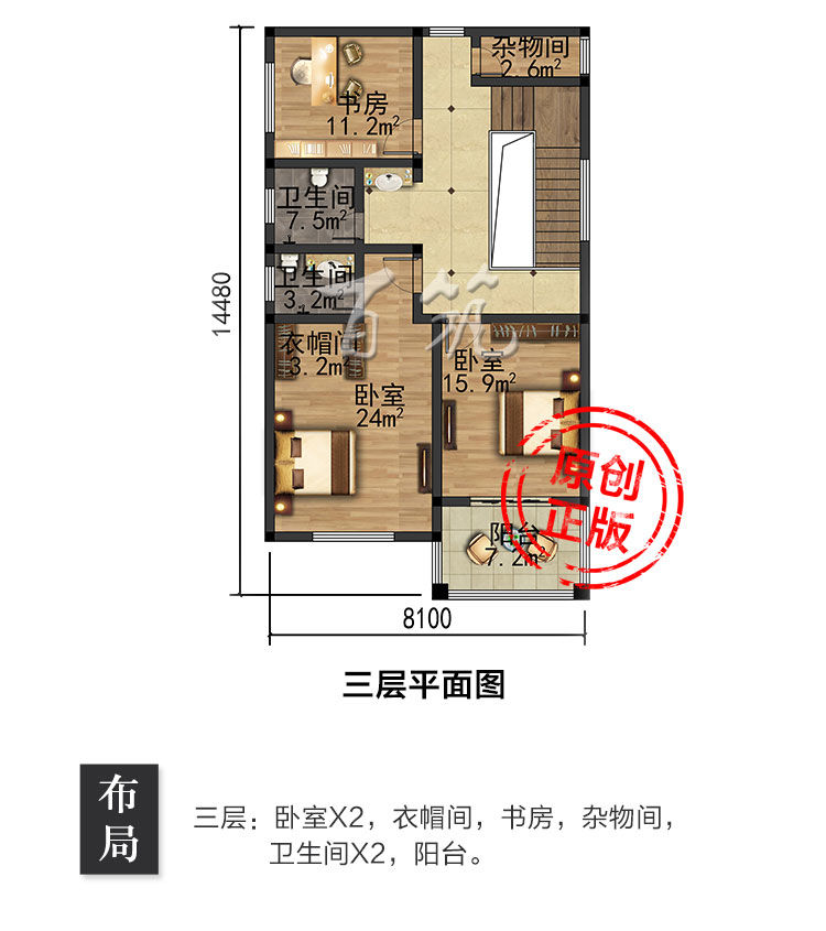 欧式别墅设计图纸_农村自建房_乡村简约三层小开间楼房CAD设计图7