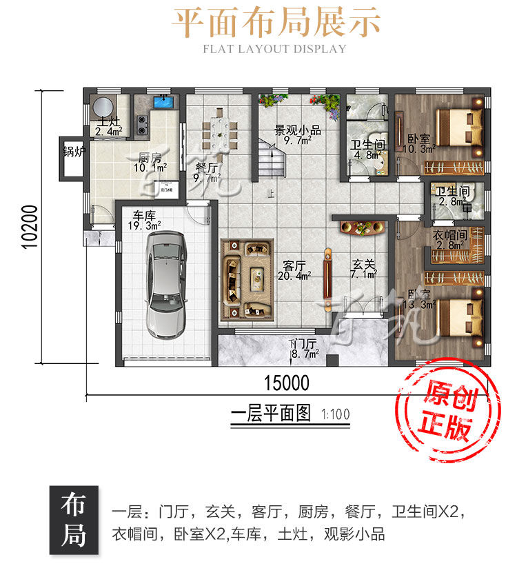 农村二层小别墅设计图纸_乡村自建房带车库房子大气全套效果CAD设计图4