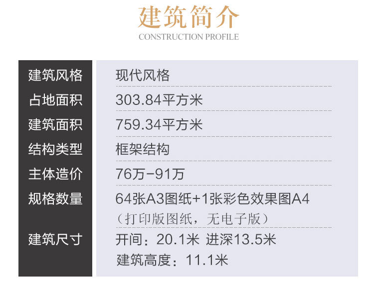 现代风格别墅设计图纸_未来科技自建房_有个性豪华房屋效果图CAD设计图2