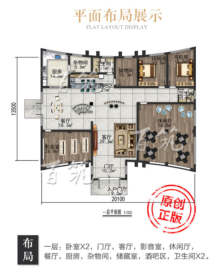 现代风格别墅设计图纸_未来科技自建房_有个性豪华房屋效果图CAD设计图4