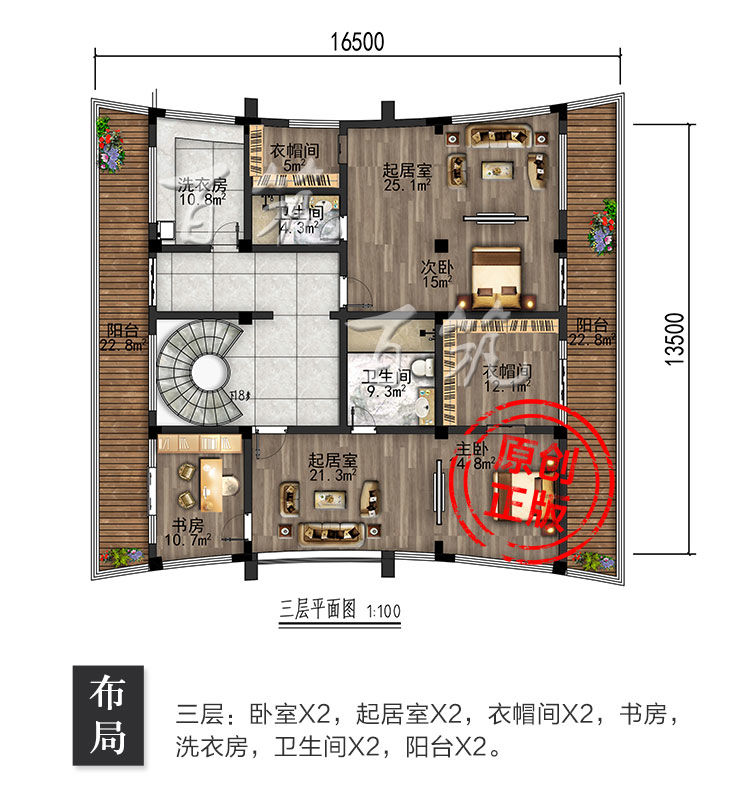 现代风格别墅设计图纸_未来科技自建房_有个性豪华房屋效果图CAD设计图6