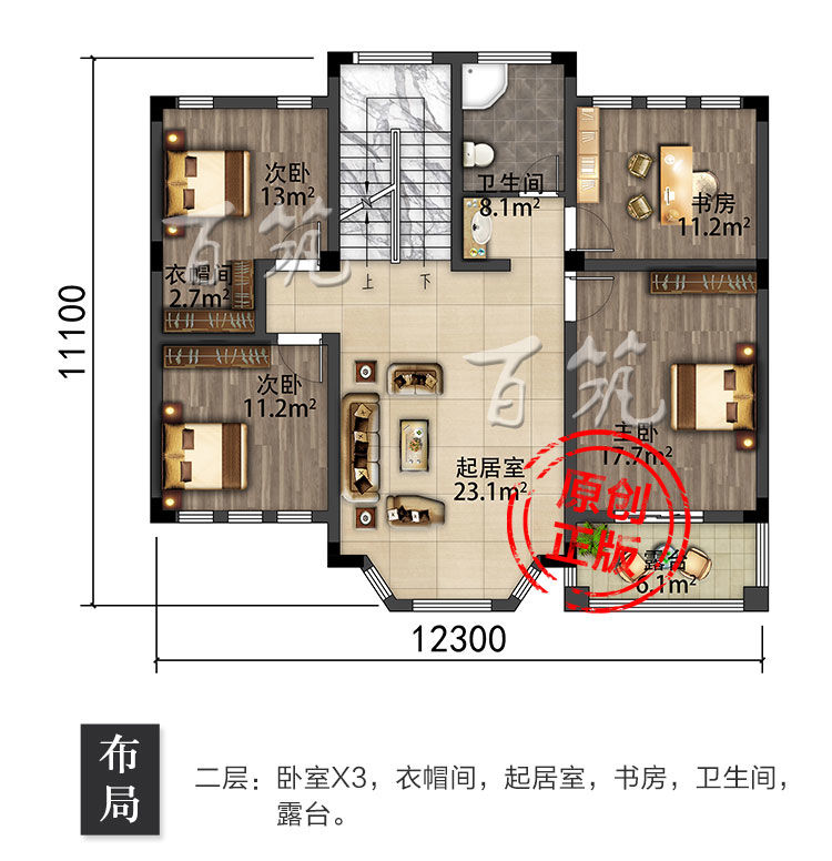 新农村三层别墅设计图纸_乡村自建房_简约二层半房子施工图全CAD设计图6