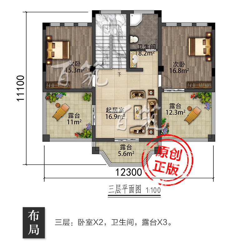 新农村三层别墅设计图纸_乡村自建房_简约二层半房子施工图全CAD设计图7