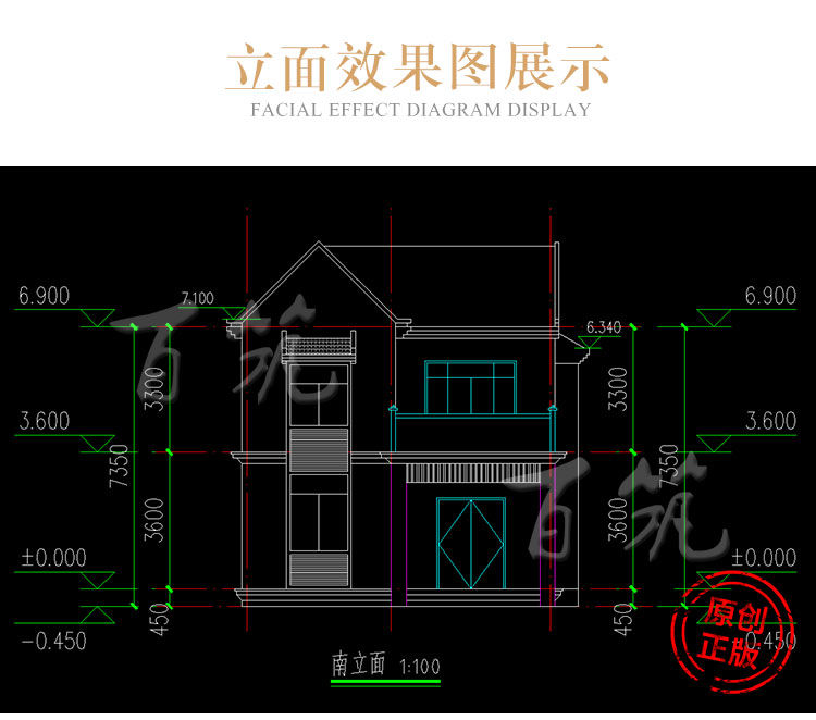 新农村小户型别墅设计图纸_乡村两二层自建房适合老人房屋子CAD设计图6