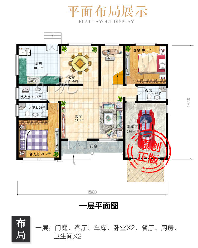 乡村190平别墅设计图纸_农村自建房子_二层欧式大面积房屋高档CAD设计图3