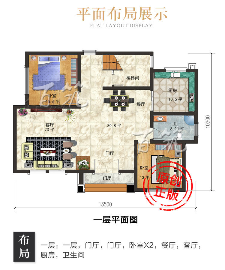 欧式农村小别墅设计图纸_假两层自建房_个性乡村房屋带房间CAD设计图3