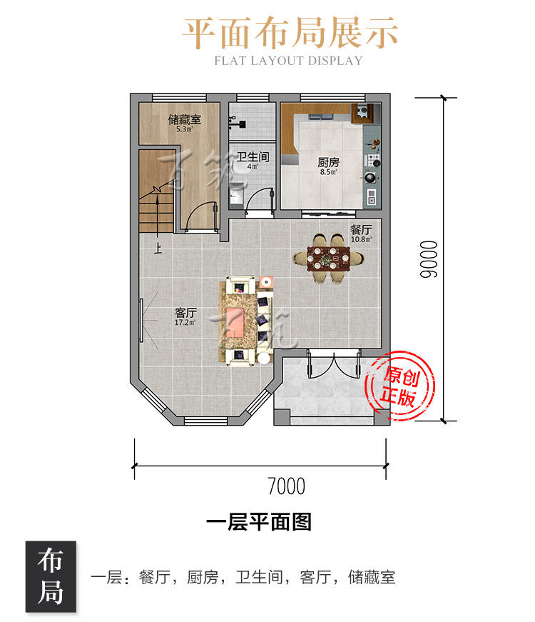 新农村小户型三层别墅图纸_欧式复式大气乡村自建房CAD设计图4