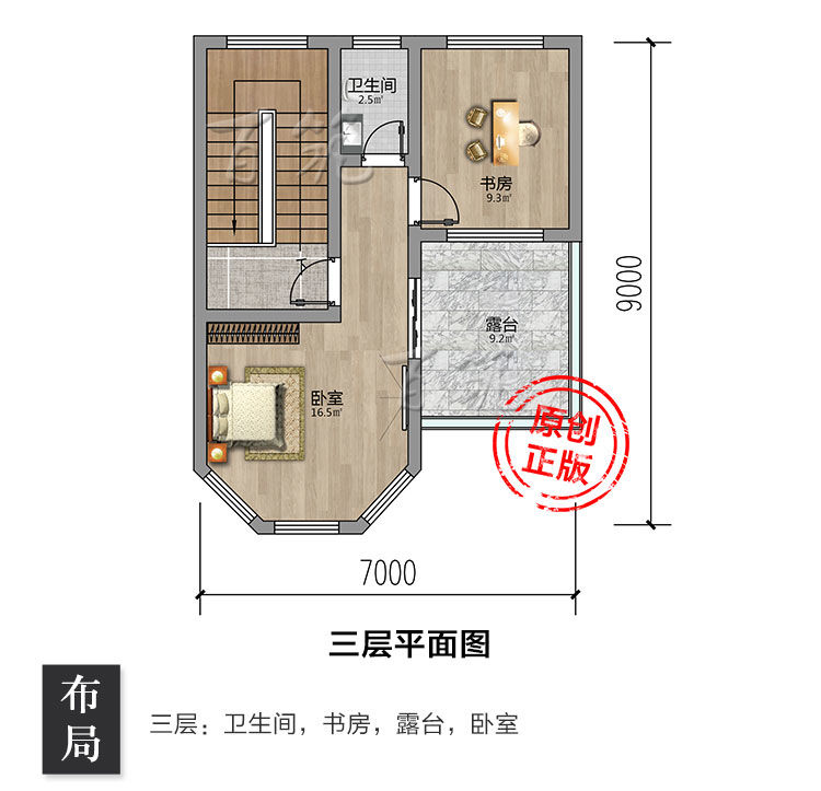 新农村小户型三层别墅图纸_欧式复式大气乡村自建房CAD设计图6