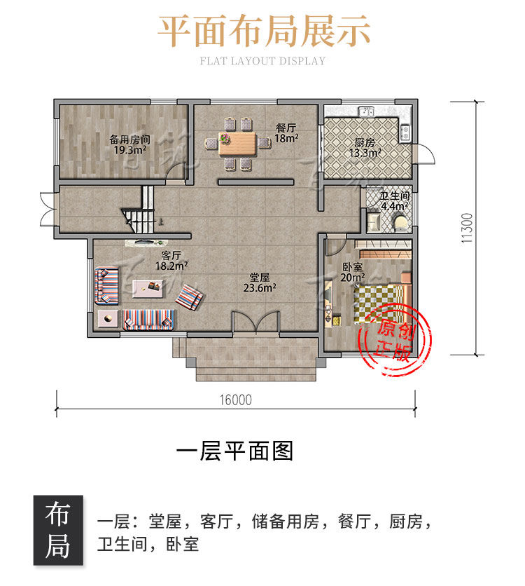 中式新农村自建房设计图_乡村二层豪华房屋_小别墅全套效果图CAD设计图3