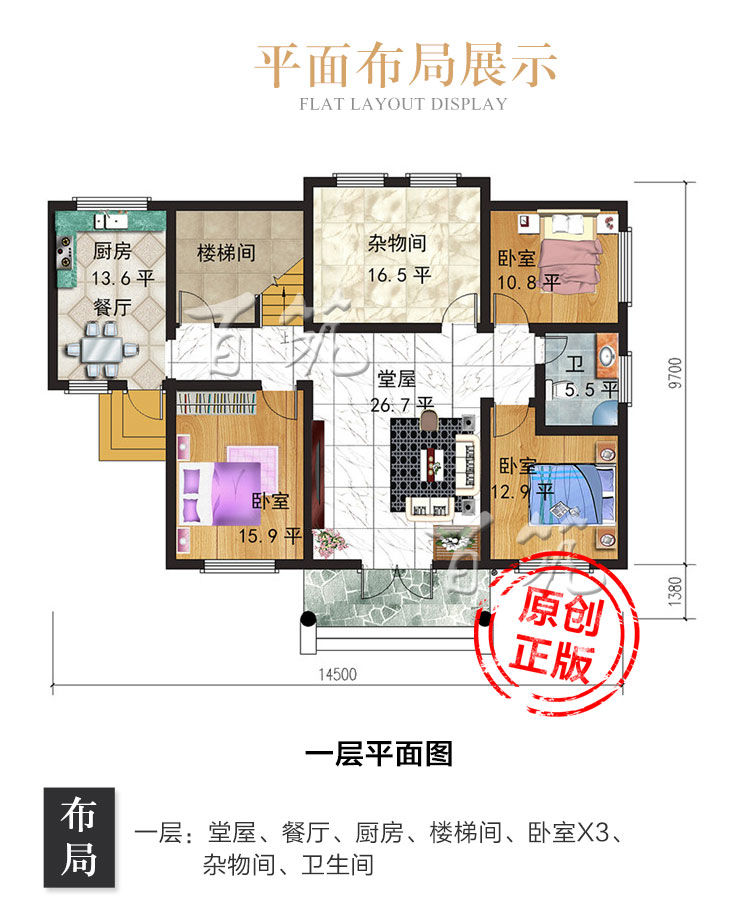 农村别墅设计图纸_二层欧式乡村房屋建房施工效果图全套楼房CAD设计图3