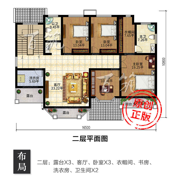 新农村别墅设计图纸_二层欧式乡村豪华两层自建房设计图全套CAD设计图4