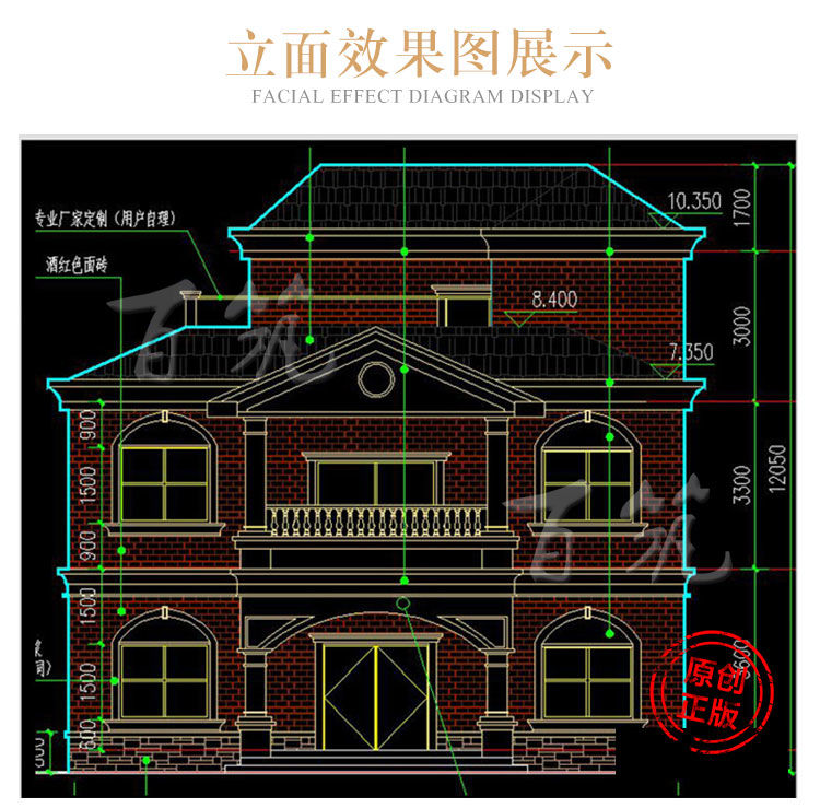 二两层半平顶楼房图纸_乡村自建房设计图_农村别墅房屋效果图CAD设计图6