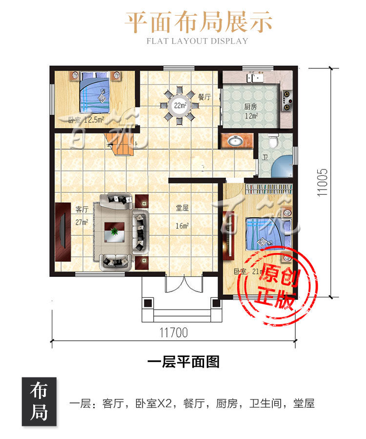 新农村占地面积130平方米别墅设计图纸_乡村二层自建房效果图CAD设计图3