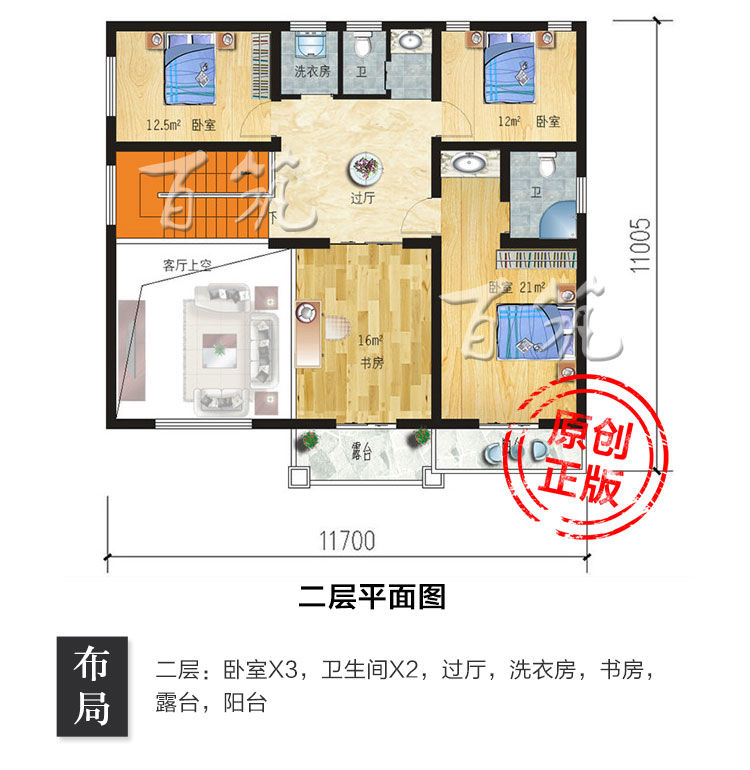 新农村占地面积130平方米别墅设计图纸_乡村二层自建房效果图CAD设计图4