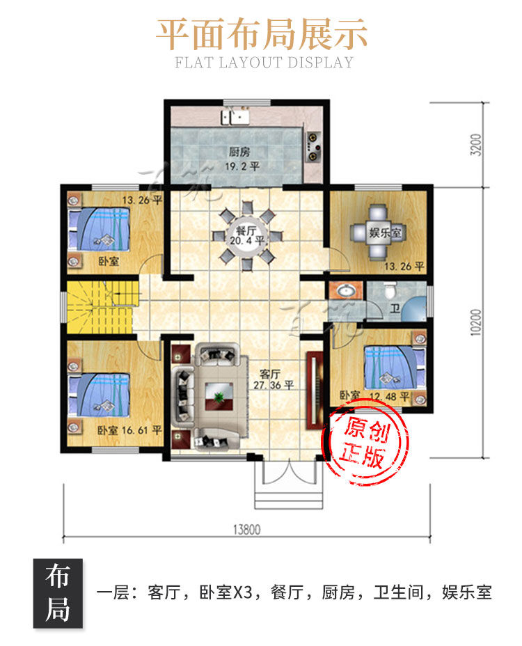 别墅设计图纸_一层欧式农村自建房_160平方米14开间房屋效果图CAD设计图3