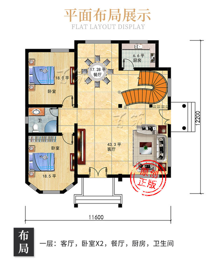 新农村二层房屋设计图纸_自建房乡村两层140平方米施工图全套CAD设计图4