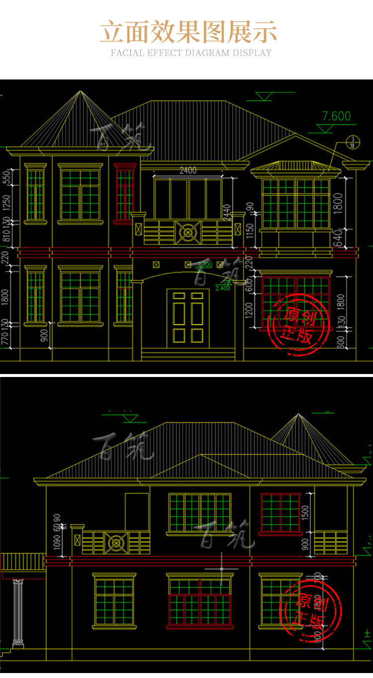 新农村二层房屋设计图纸_自建房乡村两层140平方米施工图全套CAD设计图6