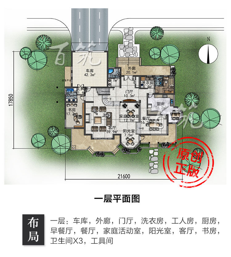 欧式风格高档豪华二层别墅设计图纸_三层乡村房屋带车库框架CAD设计图5