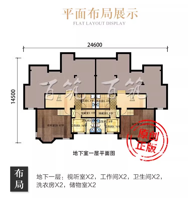 英式兄弟双拼别墅图纸_新农村自建房设计图复式带车库豪华CAD设计图2