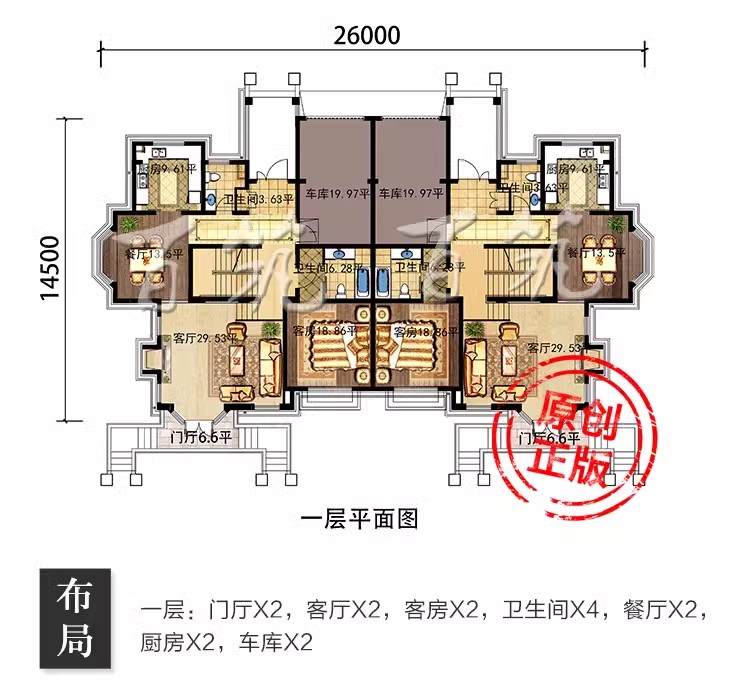 英式兄弟双拼别墅图纸_新农村自建房设计图复式带车库豪华CAD设计图3