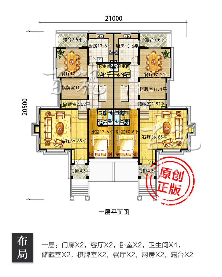 豪华英式别墅设计图纸_乡村大气高端兄弟双拼自建房有地下室CAD设计图4