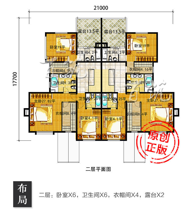 豪华英式别墅设计图纸_乡村大气高端兄弟双拼自建房有地下室CAD设计图5