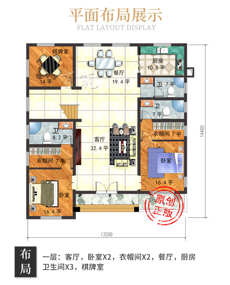 欧式风格乡村大户型别墅图纸_一层农村自建房设计图全套房屋CAD设计图3