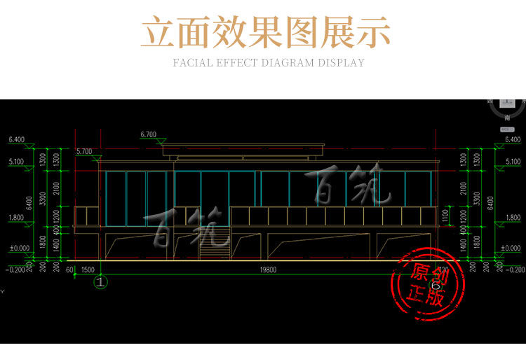 新农村一层别墅设计图纸_现代风格豪华乡村大面积自建房平房CAD设计图5