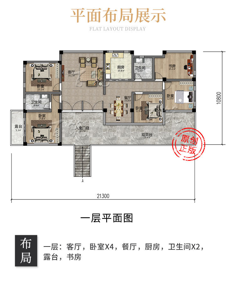 新农村一层别墅设计图纸_现代风格豪华乡村大面积自建房平房CAD设计图4