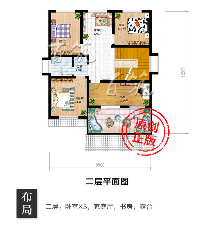 新农村中国风别墅设计图纸_乡村简约中式自建房子全套施工图CAD设计图4