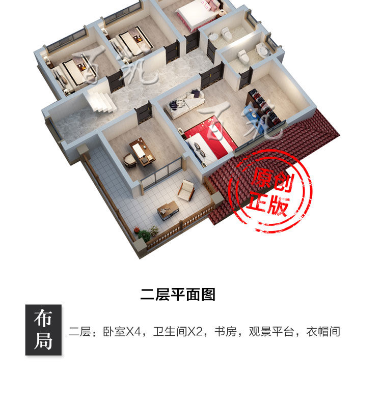 新农村别墅图纸_二层房屋乡村自建房设计图_150平方米欧式房子CAD设计图7