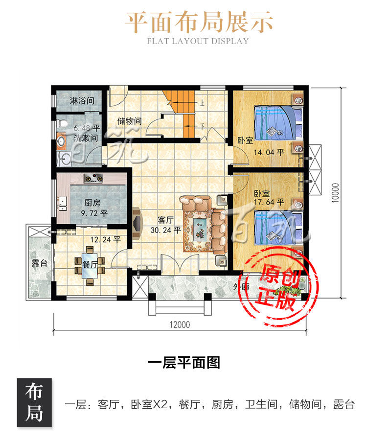 欧式二层楼房设计图纸_全套125平砖混结构别墅自建房子效果图CAD设计图3