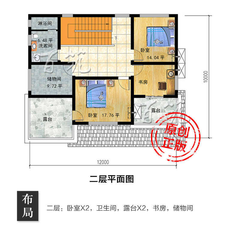 欧式二层楼房设计图纸_全套125平砖混结构别墅自建房子效果图CAD设计图4