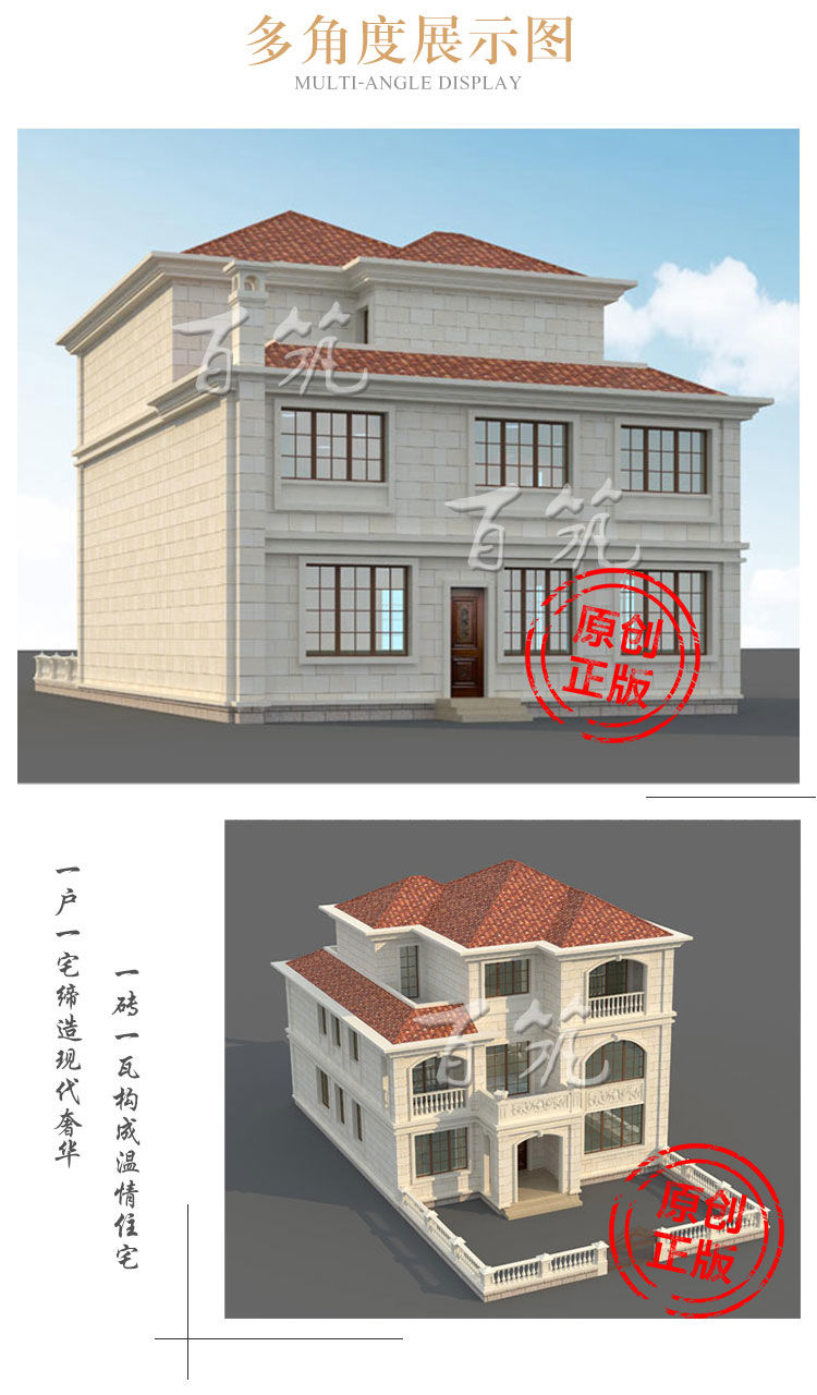 农村乡下别墅设计图纸_三层欧式风格190平米自建豪华大气房屋CAD设计图3