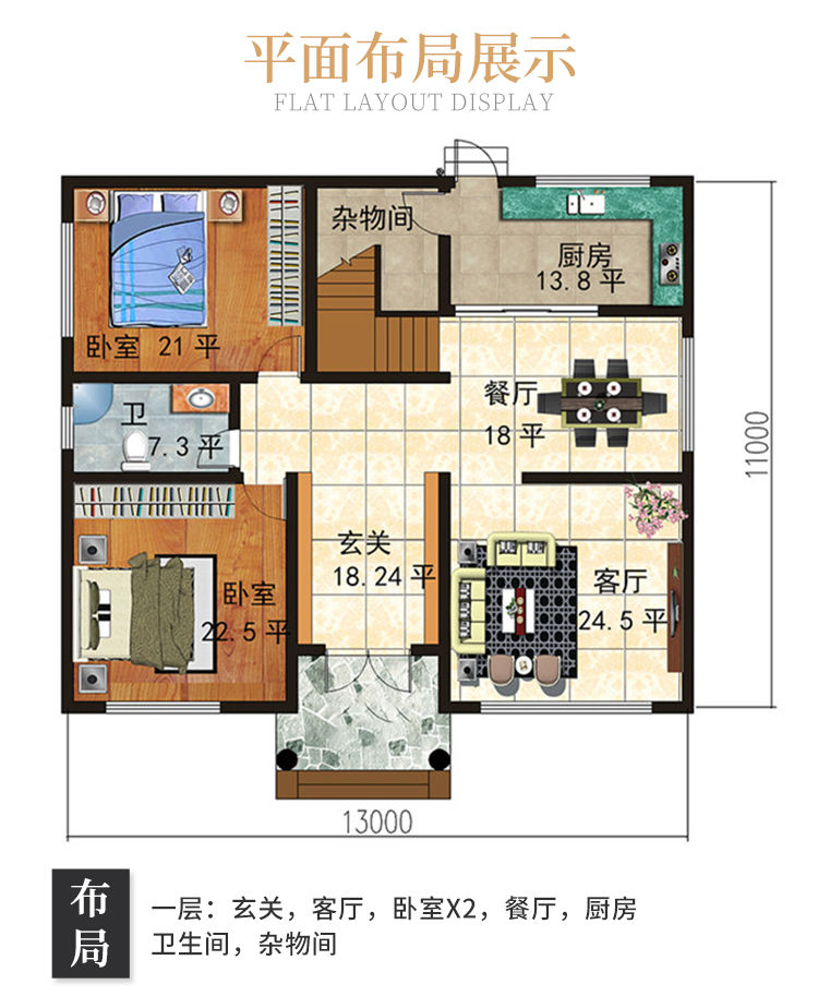 乡村二层别墅设计图纸_新农村两层自建房_有阳台房屋效果图CAD设计图3