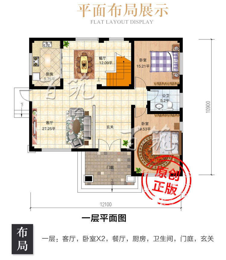 新农村别墅设计图纸_框架结构乡村二层半自建房子全套施工图CAD设计图3