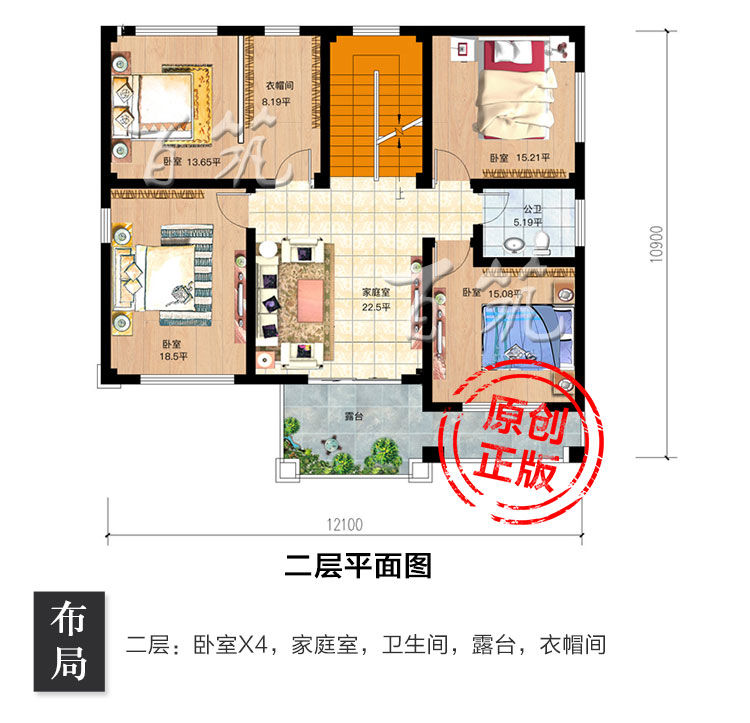 新农村别墅设计图纸_框架结构乡村二层半自建房子全套施工图CAD设计图4