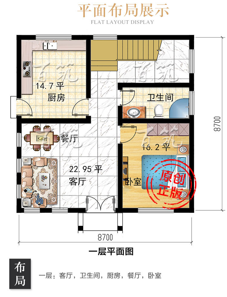 新农村别墅设计图纸_简约大气美丽乡村自建房屋子全套效果图CAD设计图3