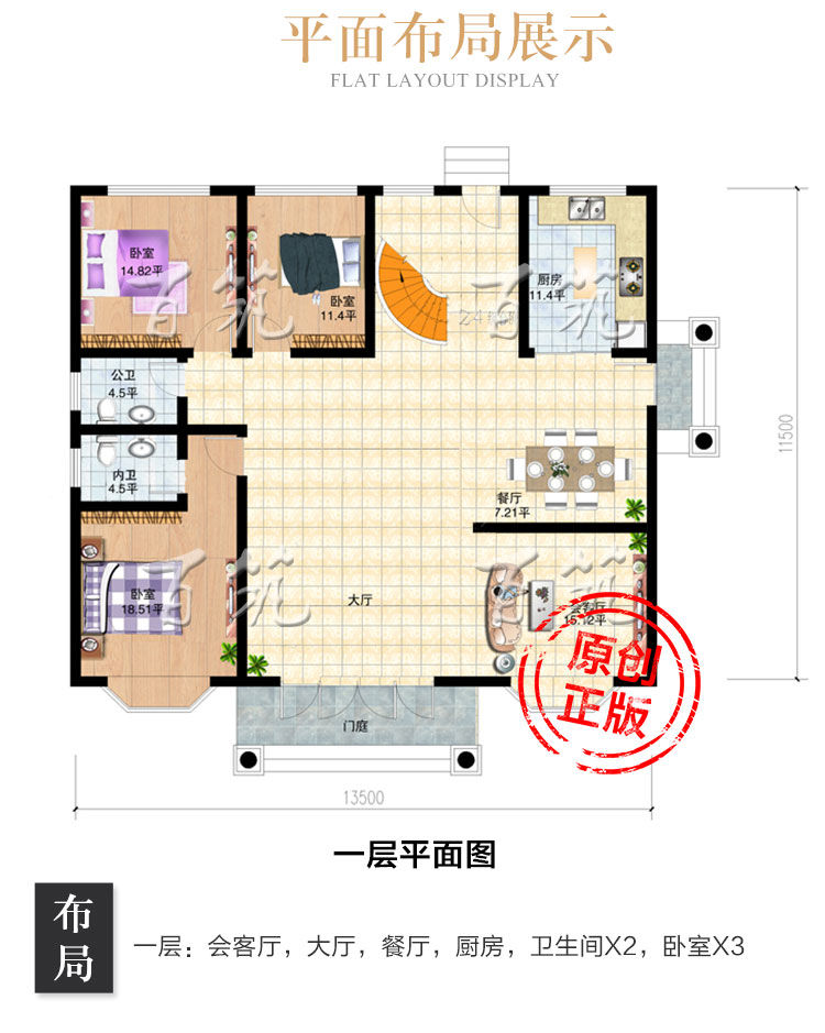 农村别墅设计图纸_三层欧式自建房_有大露台170平米阳光房全套CAD设计图3